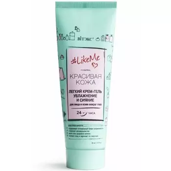 Крем-гель для лица и кожи вокруг глаз