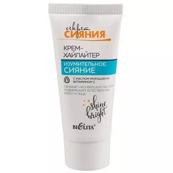 Крем-хайлайтер секрет сияния