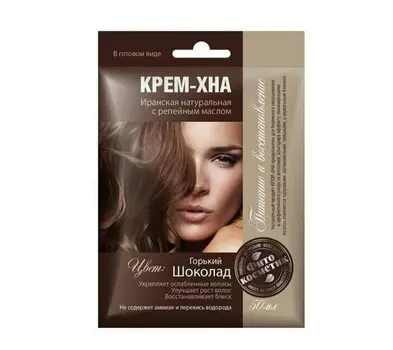 Крем-хна в готовом виде Шоколад с репейным маслом 50 мл