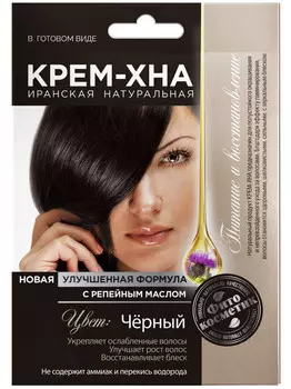 Крем-хна в готовом виде Черный с репейным маслом 50 мл