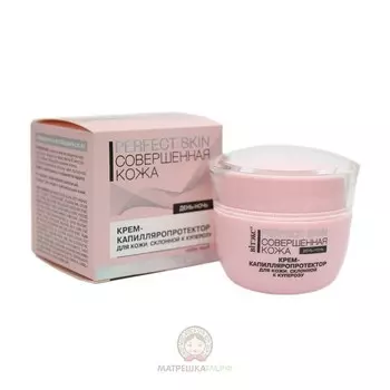 Крем-капилляропротектор для лица