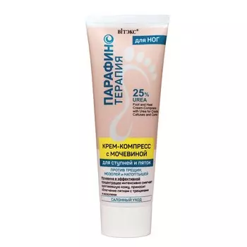 Крем-компресс против трещин мазолей и