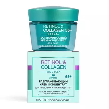 Крем-концентрат для лица шеи кожи