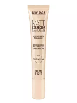 Крем-корректор тональный MATT CORRECTOR