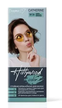 Hollywood color Крем-краска № 7.36 Catherine темный шоколадно-коричневый