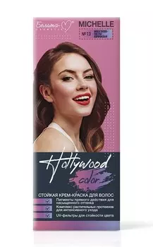 Hollywood color Крем-краска № 7.3 Michelle махагоново-светло-коричневый