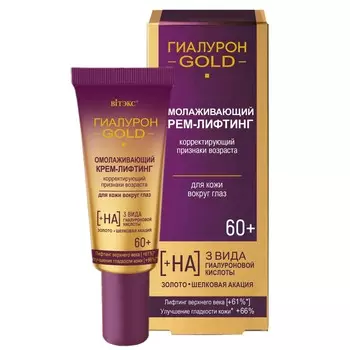 Крем-лифтинг для кожи вокр.глаз