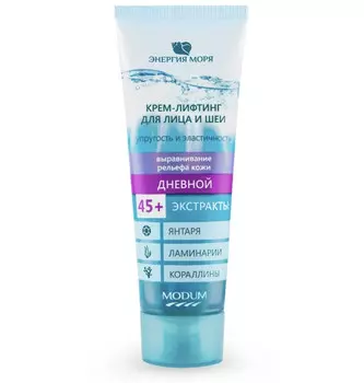 Энергия моря Крем-лифтинг для лица и шеи дневной 75 г