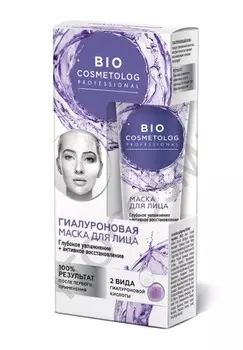 Bio Cosmetolog Крем-маска для лица гиалуроновая глубокое увлажнение 45мл