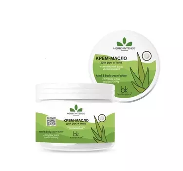 Крем-масло для рук и тела комплексный уход увлажняющий 140г (Belkosmex)
