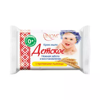 Крем-мыло детское "Нежная забота и