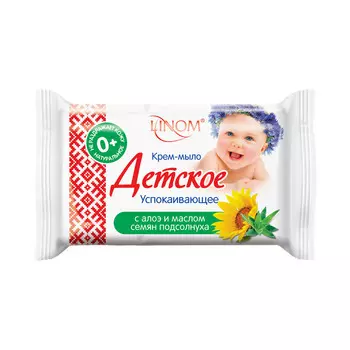 Крем-мыло детское "успокаивающее" 65г
