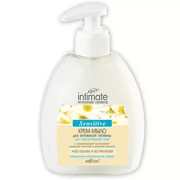 Крем-мыло для интимной гигиены