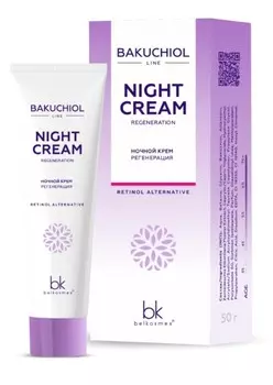 Bakuchiol line Крем ночной регенерация 50 мл