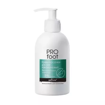 Крем-носочки для ног PRO FOOT питание