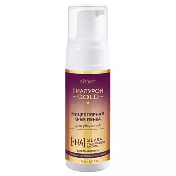 Крем-пенка для умывания мицеллярная