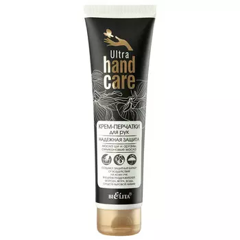 Крем-перчатки для рук ultra hand care