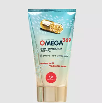 Крем питательный для тела 150 мл