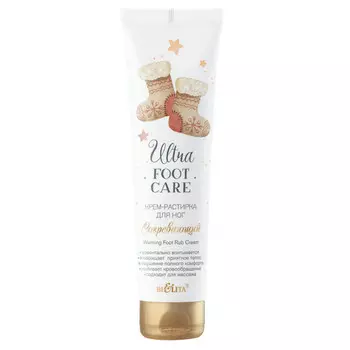 Крем-растирка для ног Ultra Foot Care