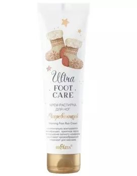 Крем-растирка для рук Согревающий 100мл