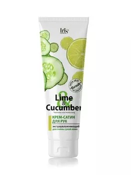 Lime&Cucumber Крем-сатин для рук экстраувлажняющий сухой кожи 100мл