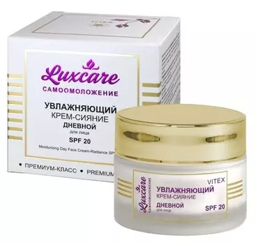 Крем-сияние увлажняющий Lux Care, дневной для лица SPF 20, 45 мл