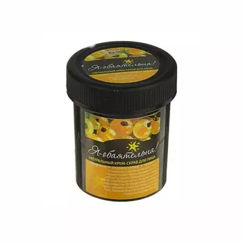 Крем-скраб для лица и губ Я -