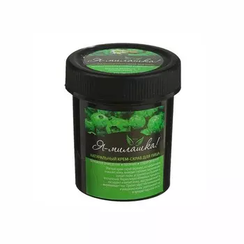 Крем-скраб для лица и губ Я - Милашка!