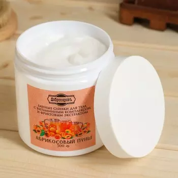 Крем - сливки для тела банные натуральные