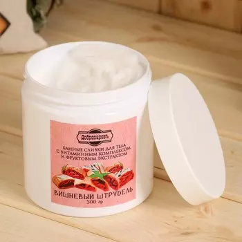 Крем - сливки для тела банные натуральные