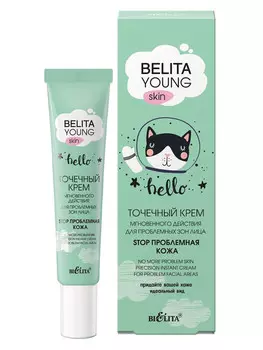 Belita Young Skin Крем точечный мгновенного действия для проблемых зон лица 20 мл