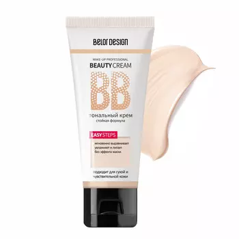 Крем тональный BB cream BelorDesign