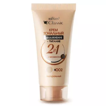 Крем тональный увлажение+питание 2в1