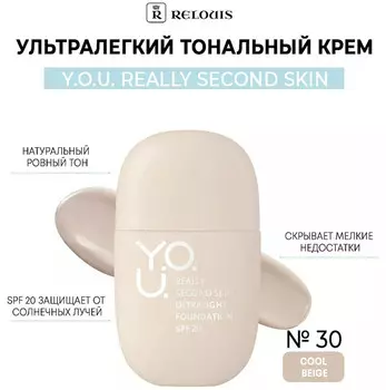 Крем тональный Really Second skin ультралегкий №30 Cool Beige RELOUIS Y.O.U