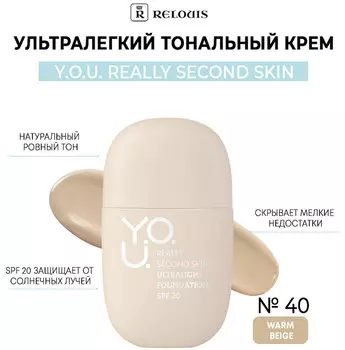 Крем тональный Really Second skin ультралегкий №40 Warm Beige RELOUIS Y.O.U