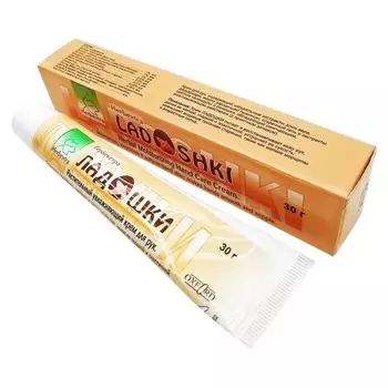 Увлажняющий крем для рук Ладошки (