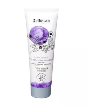 Крем восстанавливающий для ног против трещин и мозолей Oil&Herbal Formula 75г