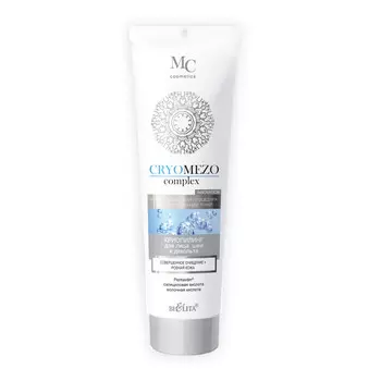 КриоПилинг для лица, шеи и декольте