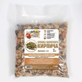 Крошка шамотного кирпича