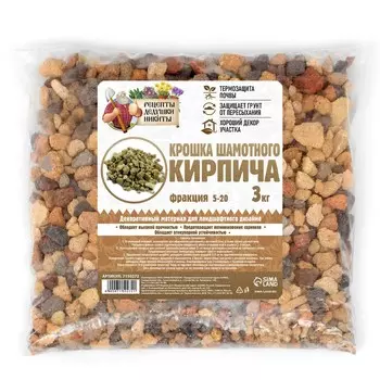 Крошка шамотного кирпича