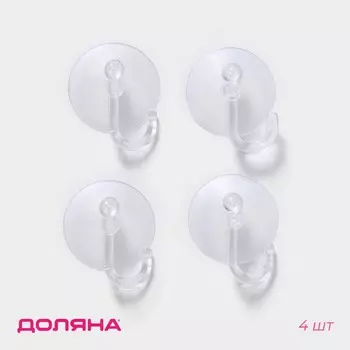 Крючки на вакуумной присоске доляна