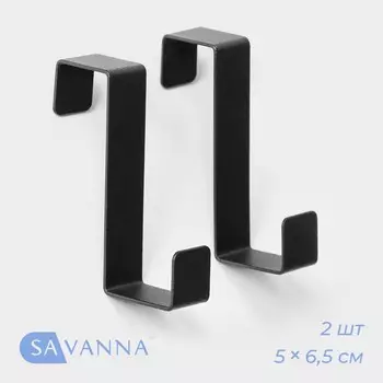Крючки надверные savanna black loft, 2 шт, металл, 56,51,5 см, цвет черный