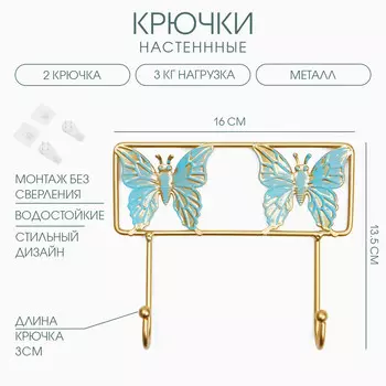 Крючки настенные декоративные take it easy