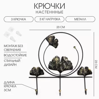 Крючки настенные декоративные take it easy