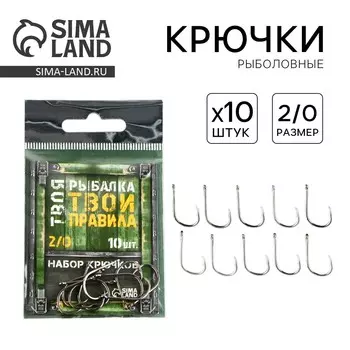 Крючки рыболовные