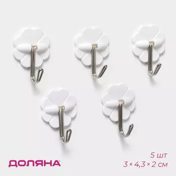 Крючки самоклеящиеся доляна