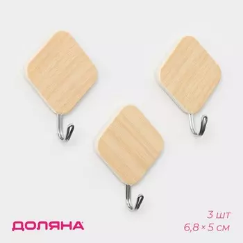 Крючки самоклеящиеся доляна