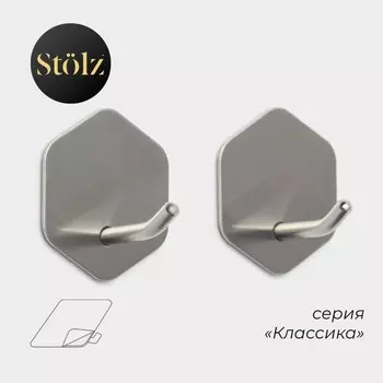 Крючки самоклеящиеся stlz