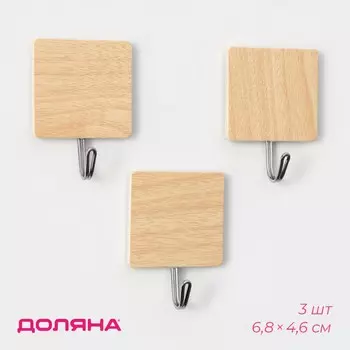 Крючки самоклеящиеся доляна