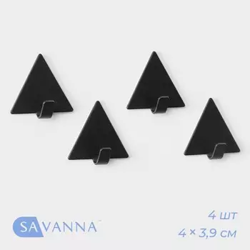 Крючки самоклеящиеся savanna black loft, 4 шт., металл, грань 4 см, 43.91.5 см, черные